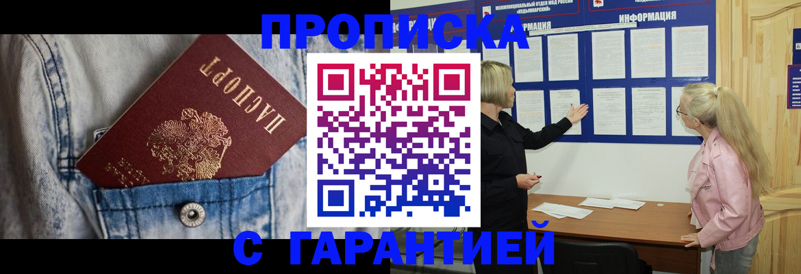 форма 3 в Борзе